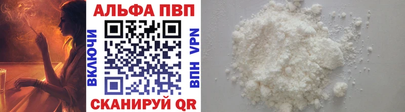 Alpha-PVP СК Светлый
