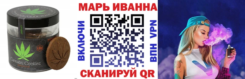 Еда ТГК марихуана  как найти закладки  Светлый 