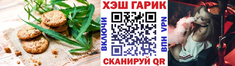 Еда ТГК конопля Светлый