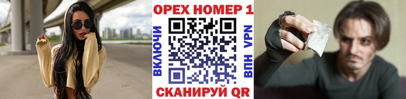 ссылка на мегу маркетплейс  цены   Светлый  Cocaine 99% 