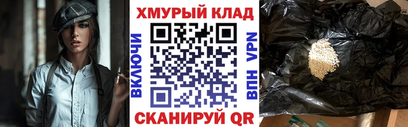 купить наркотики цена  Светлый  Героин герыч 
