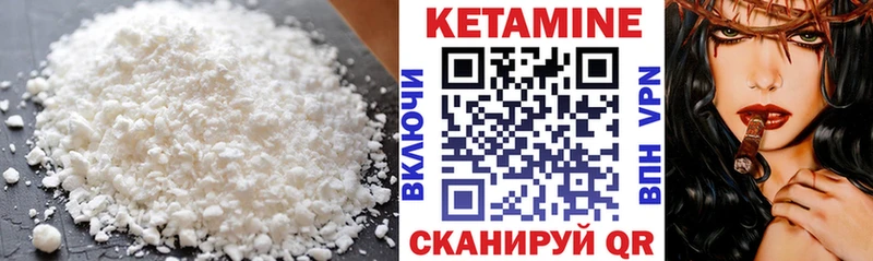 КЕТАМИН ketamine Светлый