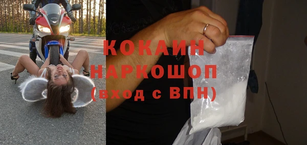 амф Зерноград