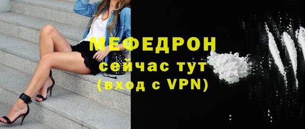 mdma Ленинск-Кузнецкий