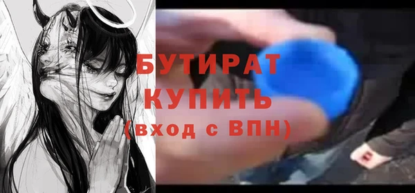 не бодяженный Зеленокумск