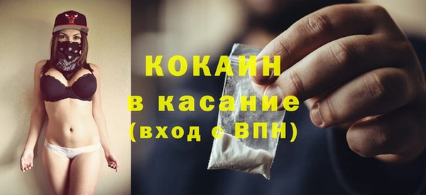 амф Зерноград