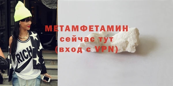 гашик Зеленодольск