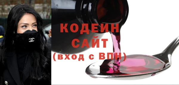 метамфетамин Заводоуковск