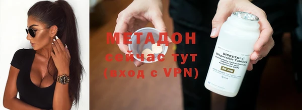 гашик Зеленодольск