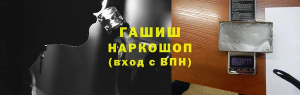 амф Зерноград