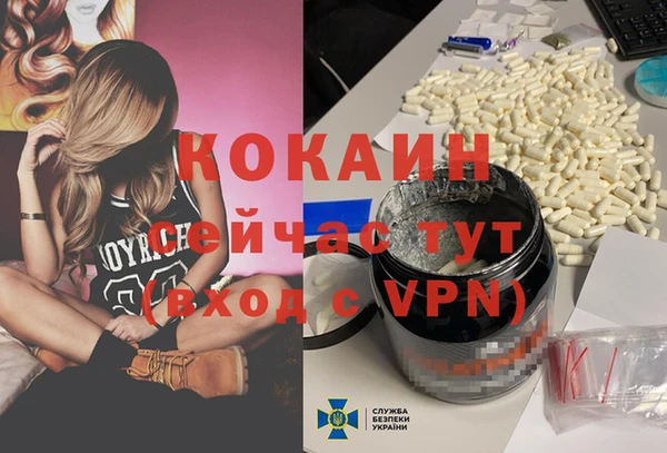 не бодяженный Зеленокумск
