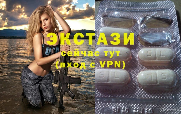 гашик Зеленодольск