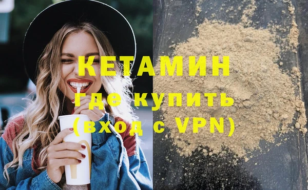 не бодяженный Зеленокумск