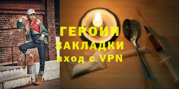 не бодяженный Зеленокумск