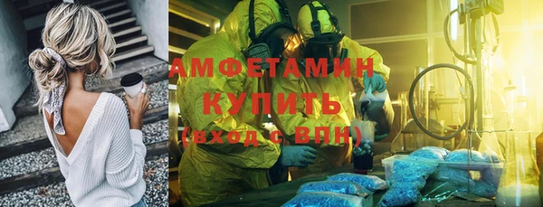 гашик Зеленодольск
