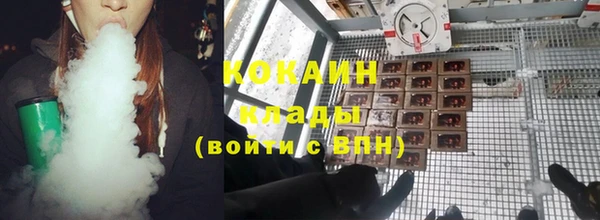 не бодяженный Зеленокумск