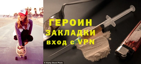 гашик Зеленодольск