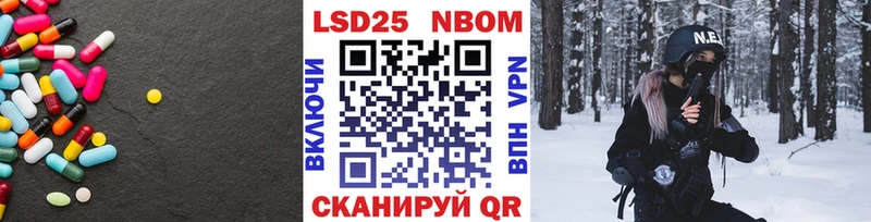 Лсд 25 экстази кислота  сайты даркнета клад  Светлый 