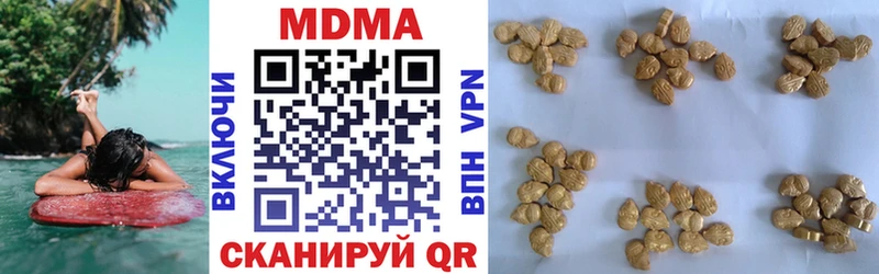 купить  сайты  Светлый  OMG сайт  MDMA Molly 