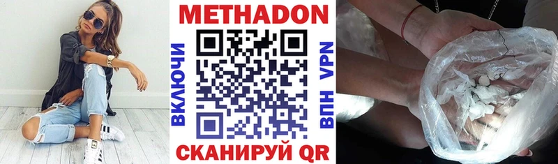 МЕТАДОН мёд  гидра ONION  Светлый  закладка 
