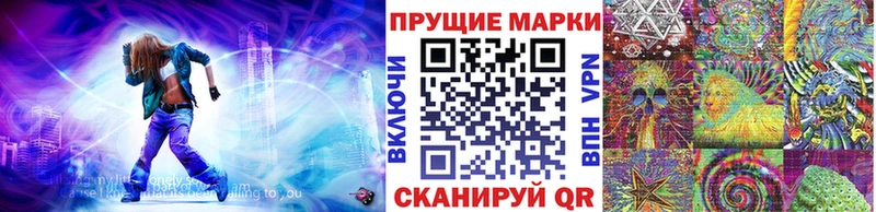наркотики Светлый Наркотические марки 1,8мг