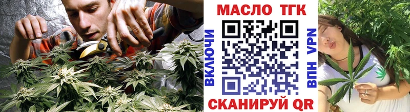 ТГК THC oil  Светлый 